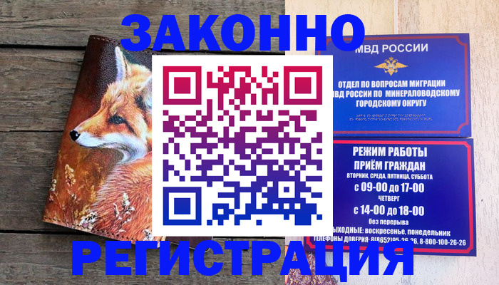 найти адрес прописки в Трёхгорном